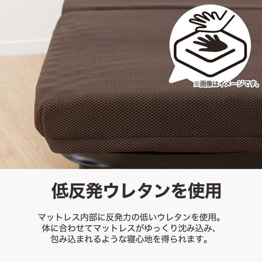 ベッド 折りたたみベッド(ダブルメッシュ3 BR)シングルより少し ベッド 折りたたみベッド(ダブルメッシュ3 BR)シングルより少し