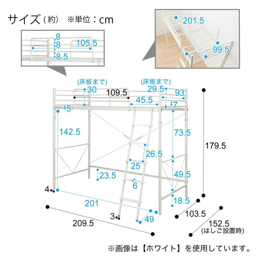 北海道 東日本専用商品 ハイベッド ハイベッド セパタpw Bk ニトリ 玄関先迄納品 1年保証 210 ニトリ Yahoo 店 通販 Yahoo ショッピング
