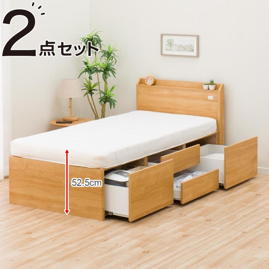 国内配送 シングルベッドフレーム マットレスセット ジオ Lbr チェスト４０t Zero Light3 Vb ニトリ 配送員設置 5年保証 超激安 Zoetalentsolutions Com