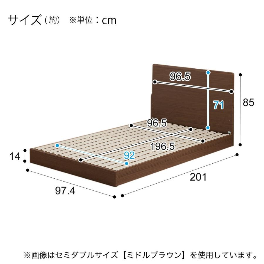 シングルベッドフレーム メリッサ3 S H85 Wh Low ニトリ 配送員設置 5年保証 ニトリ Yahoo 店 通販 Yahoo ショッピング
