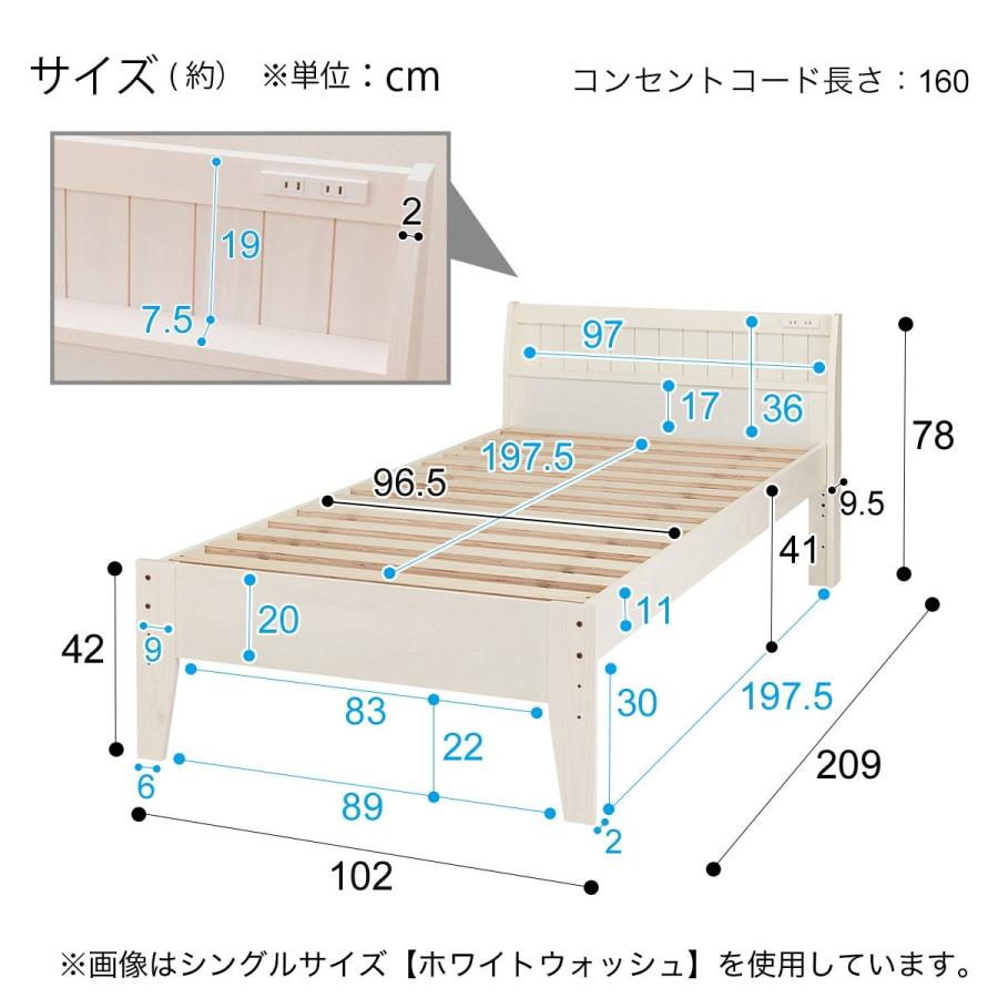 シングルベッドフレーム スピース3 Ww Sl ニトリ 配送員設置 5年保証 ニトリ Yahoo 店 通販 Yahoo ショッピング