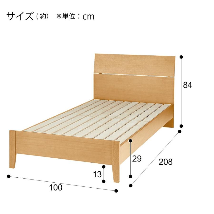 シングル ベッドフレーム ウォルス S Lbr ニトリ 配送員設置 5年保証 249 ニトリ Yahoo 店 通販 Yahoo ショッピング