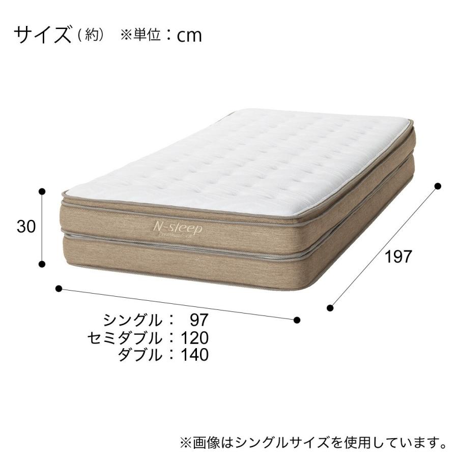 ニトリシングル マットレス DP-02 CR ニトリ シングルマットレス(DP-02
