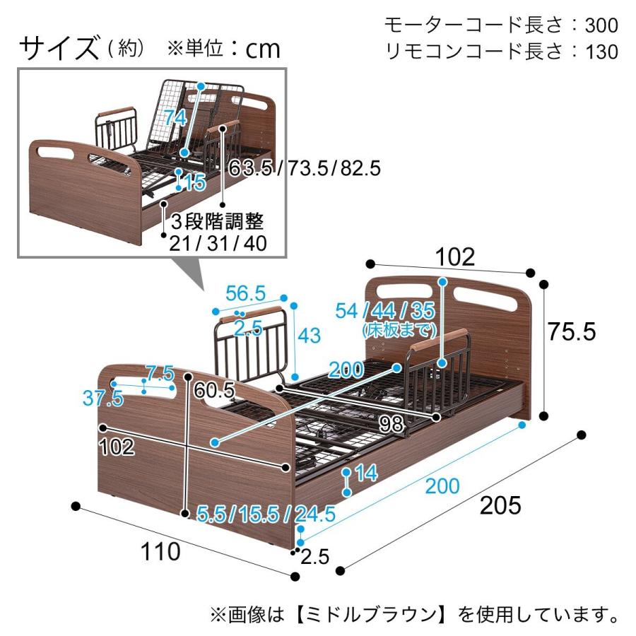 ニトリ ベッド 非課税 電動ベッド 介護ベッド リクライニング ニトリ ベッド 非課税 電動ベッド 介護ベッド リクライニング