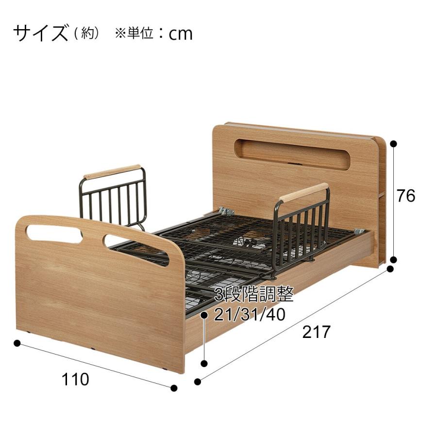 非課税 電動ベッド 介護ベッド リクライニングベッド シングルフレーム(ライズ2 2M-C/LBR) ニトリ｜nitori-net｜14