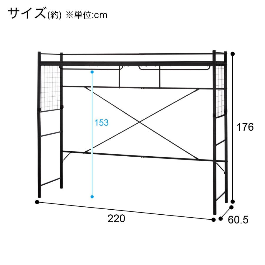 ニトリ ハンガーシェルフ(バジーナ2JY BK) 収納 ハンガーラック ニトリ ハンガーシェルフ(バジーナ2JY BK) 収納 ハンガーラック