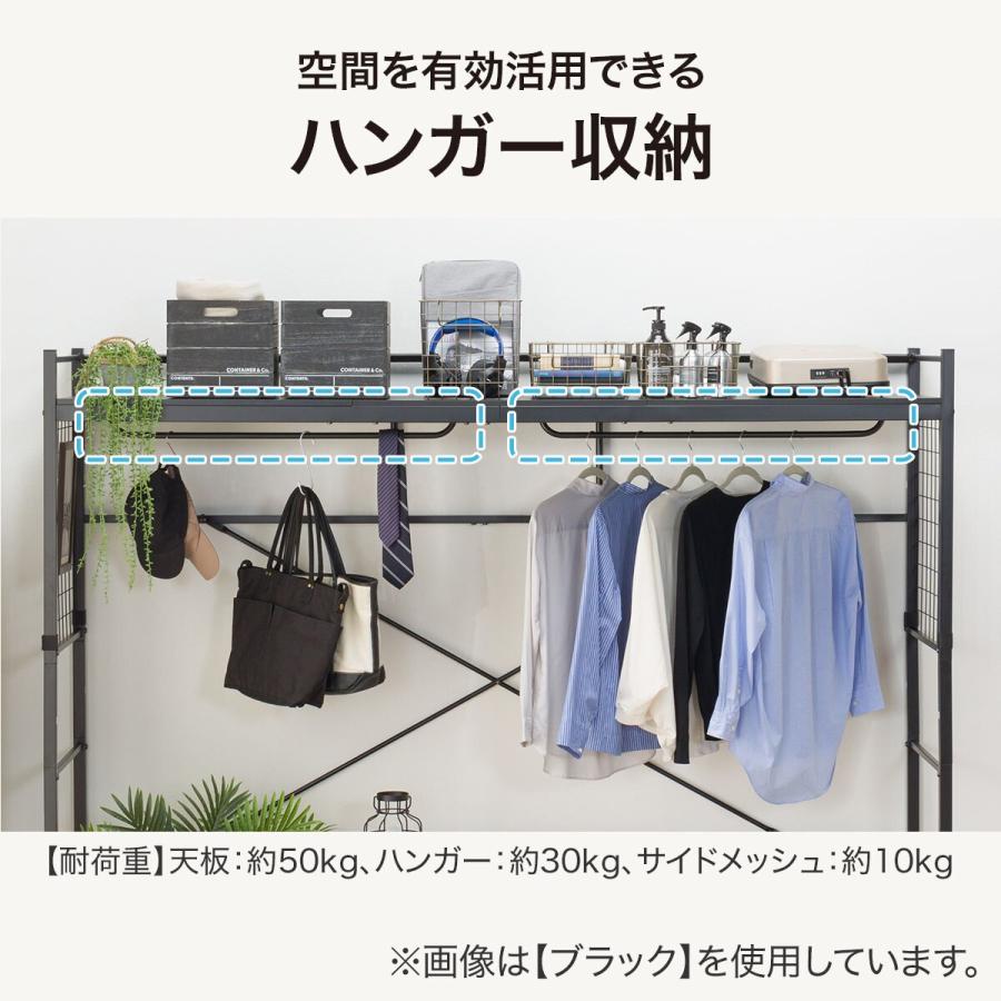 ニトリ ハンガーシェルフ(バジーナ2JY BK) 収納 ハンガーラック ニトリ ハンガーシェルフ(バジーナ2JY BK) 収納 ハンガーラック