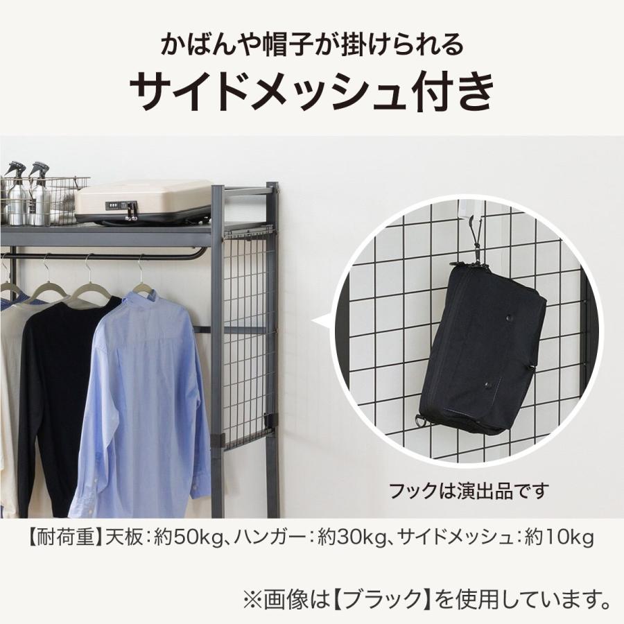 ニトリ ハンガーシェルフ(バジーナ2JY BK) 収納 ハンガーラック ニトリ ハンガーシェルフ(バジーナ2JY BK) 収納 ハンガーラック
