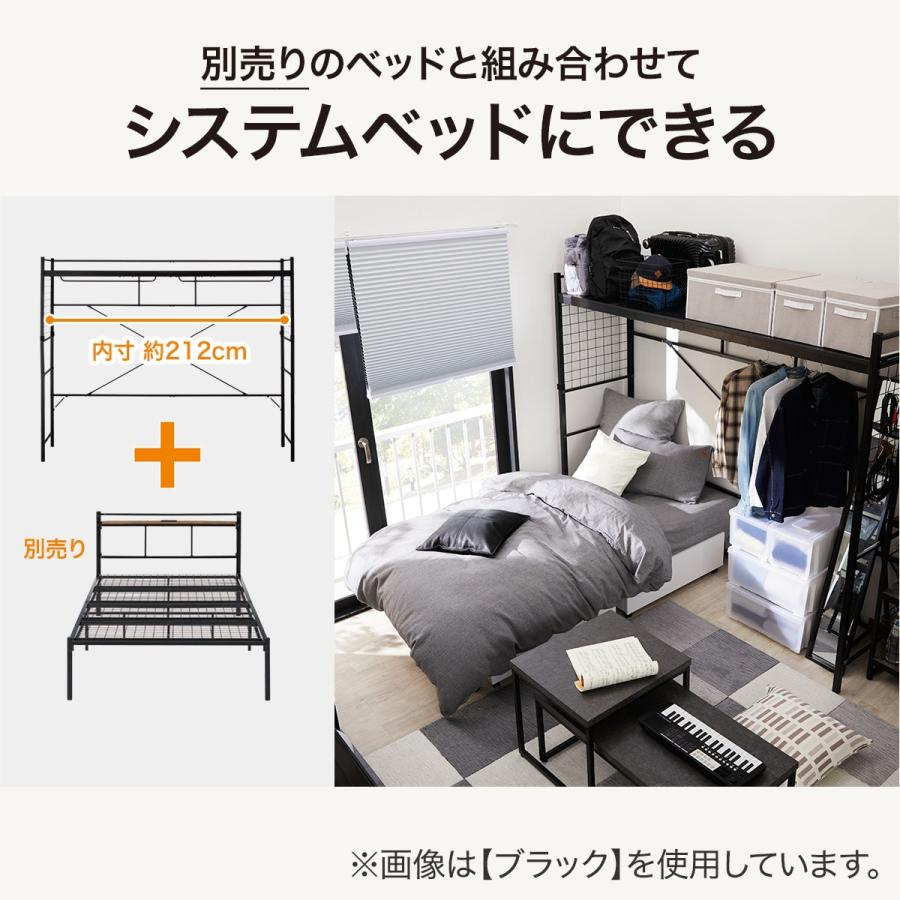 ニトリ ハンガーシェルフ(バジーナ2JY BK) 収納 ハンガーラック ニトリ ハンガーシェルフ(バジーナ2JY BK) 収納 ハンガーラック