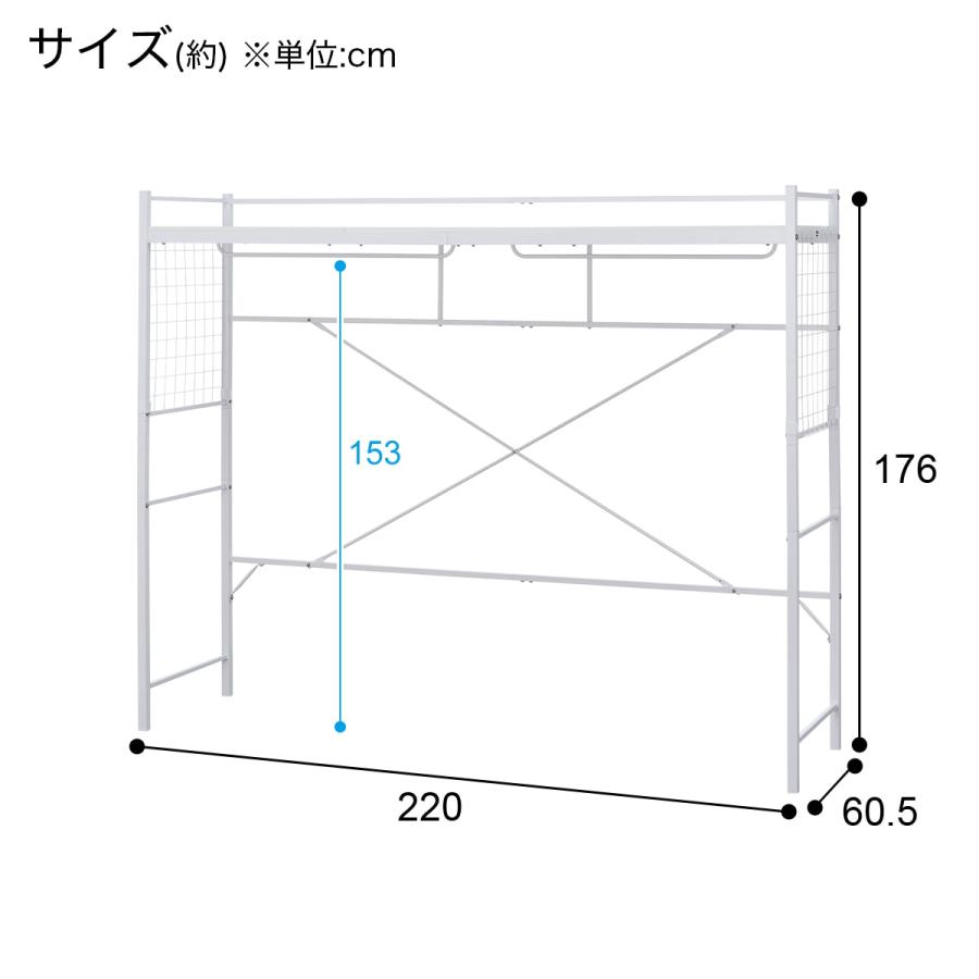 ニトリ ハンガーシェルフ(バジーナ2JY WH) 収納 ハンガーラック ニトリ ハンガーシェルフ(バジーナ2JY WH) 収納 ハンガーラック