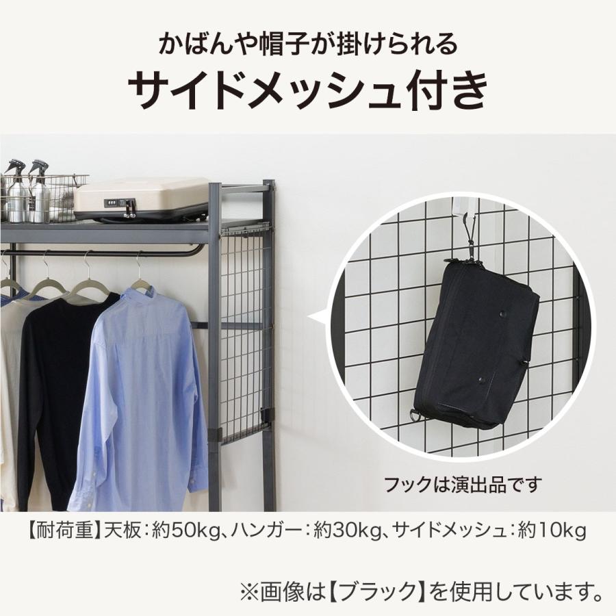 ニトリ ハンガーシェルフ(バジーナ2JY WH) 収納 ハンガーラック ニトリ ハンガーシェルフ(バジーナ2JY WH) 収納 ハンガーラック