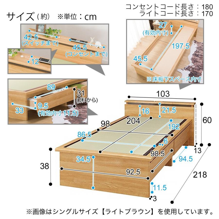 シングル 畳ベッド(シデン JP-C38 引出し収納付き/LBR) ニトリ｜nitori-net｜20