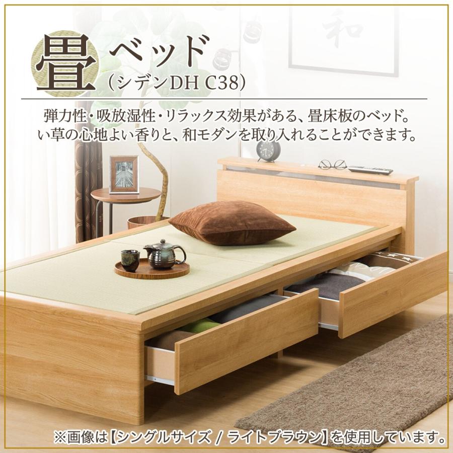 ニトリ ベッド シングル畳ベッド(シデンDH C38 LBR)引出し収納 ニトリ ベッド シングル畳ベッド(シデンDH C38 LBR)引出し収納