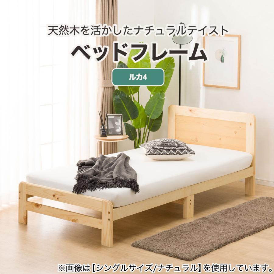 シングルベッド ニトリ マットレス付き コンセント 幅97×長さ210×高さ 