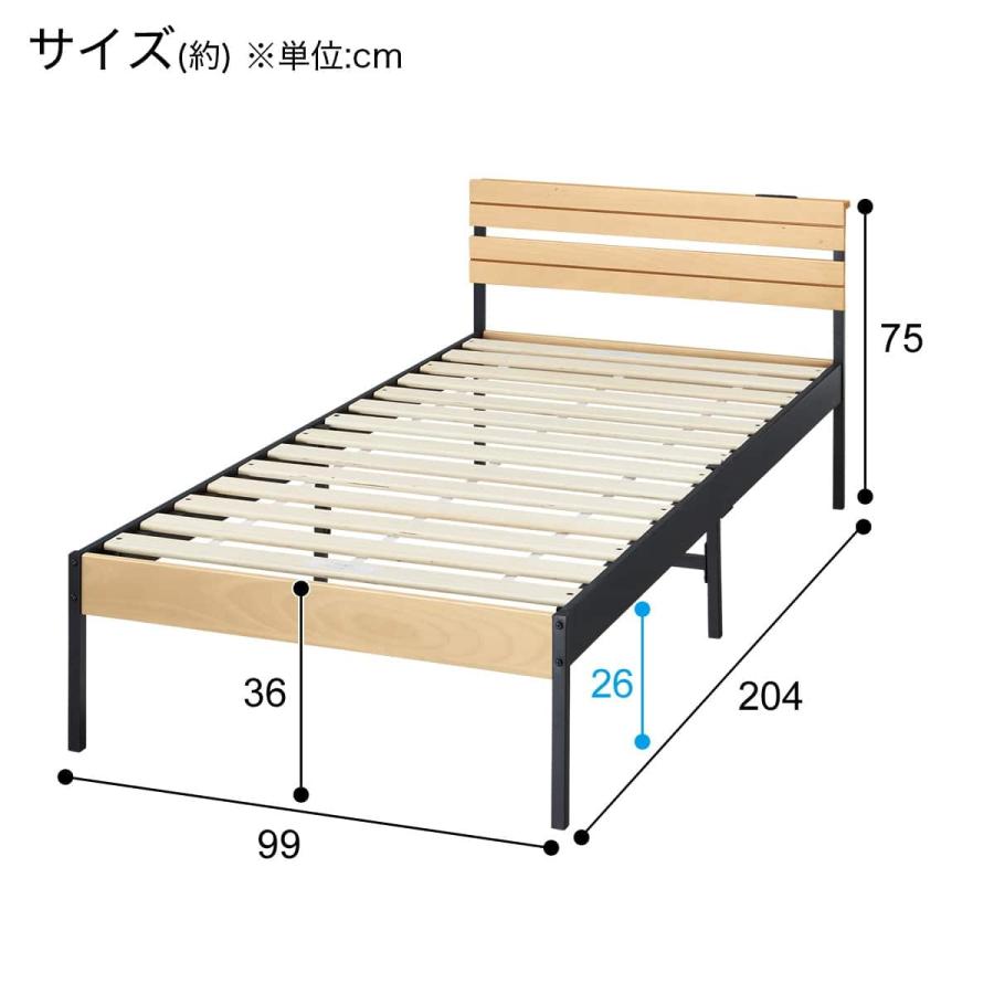 ニトリ（NITORI） すのこシングルベッドフレーム(XB101 LBR/BK