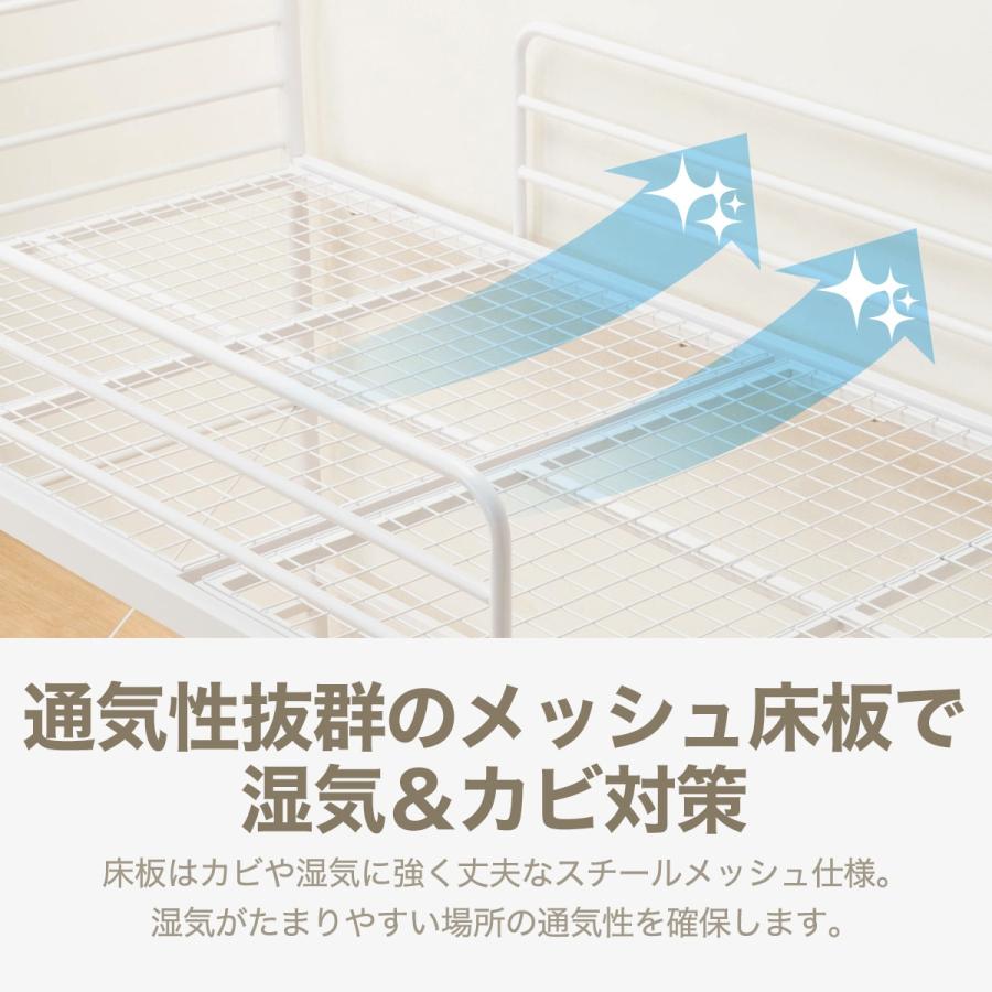 ベッド スチールミドルベッド(MB-001WH) ロフトベッド システムベッド 