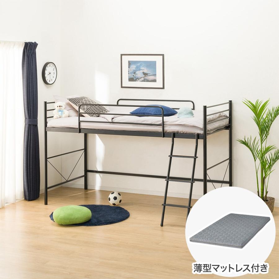 ベッド スチールミドルベッド+マットレスセット(MB-001BK/RJ04X 