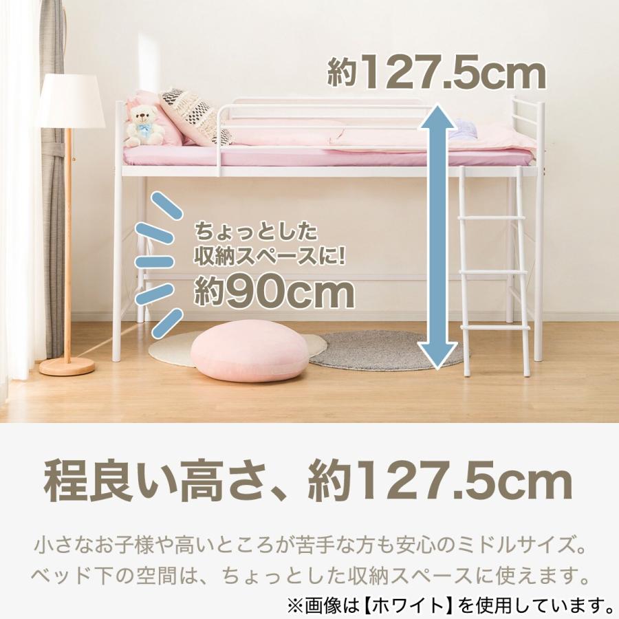 ベッド スチールミドルベッド+マットレスセット(MB-001BK/RJ04X 