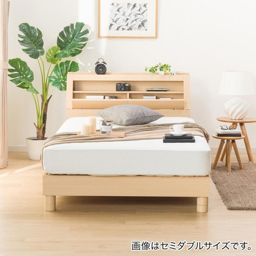 贅沢屋の贅沢屋のシングル すのこベッドフレーム(グラン ST NA) ニトリ