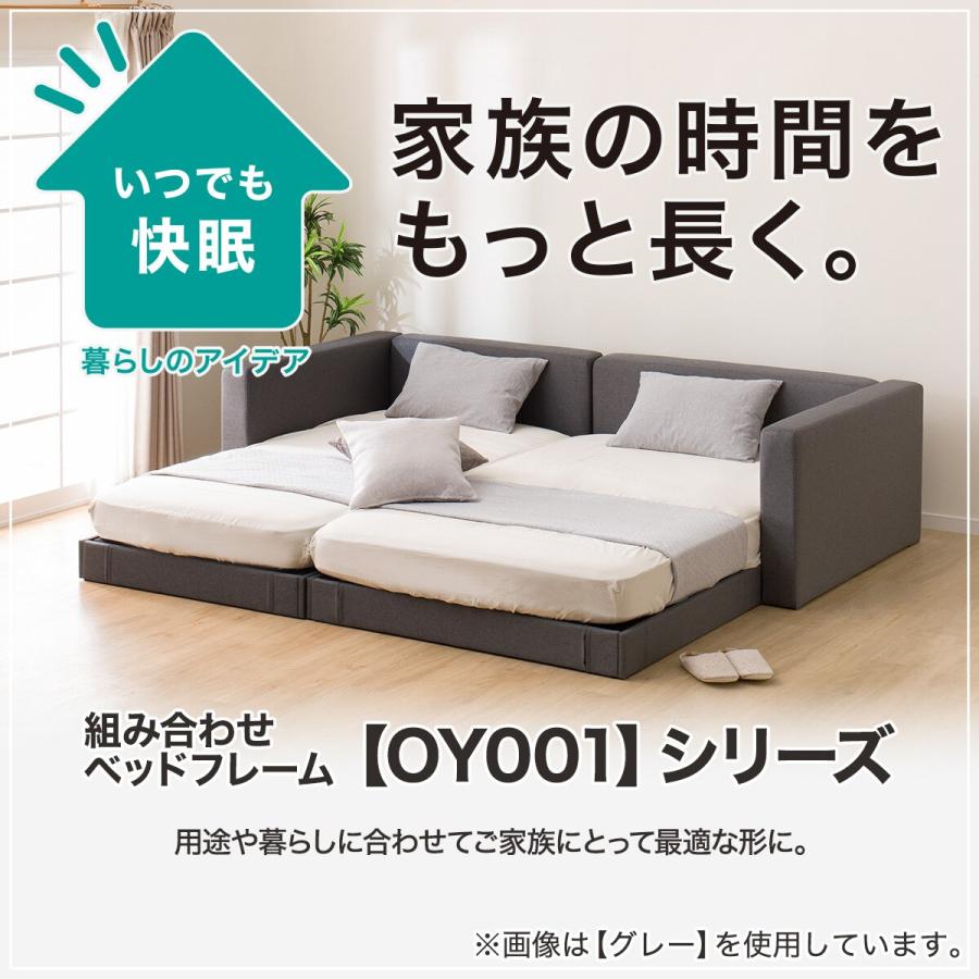 ニトリ ベッド シングル ヘッドレス ロータイプ ローベッド