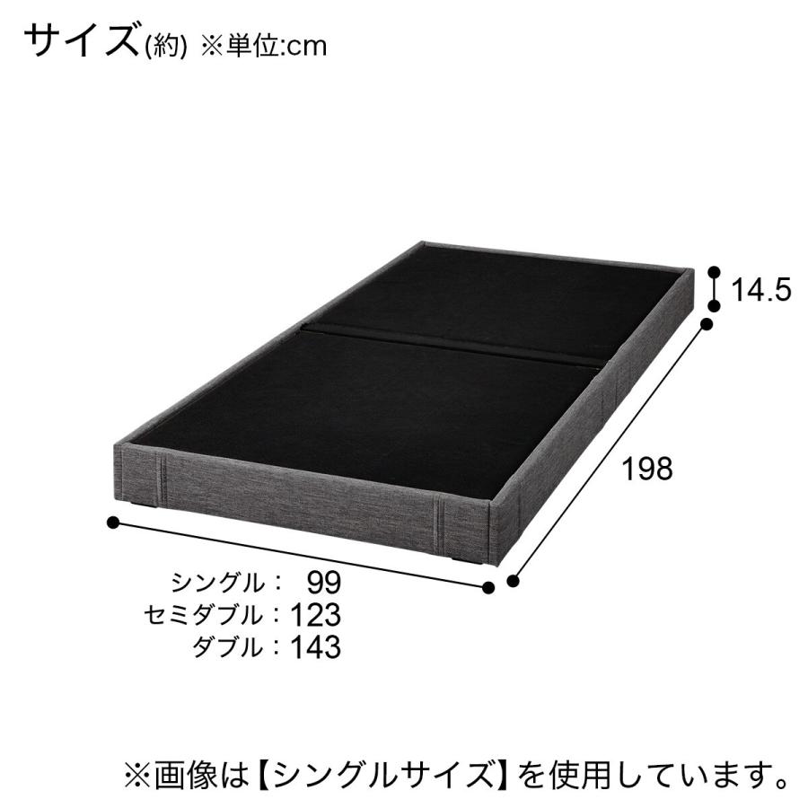 ニトリ ベッド シングル ヘッドレス ロータイプ ローベッド