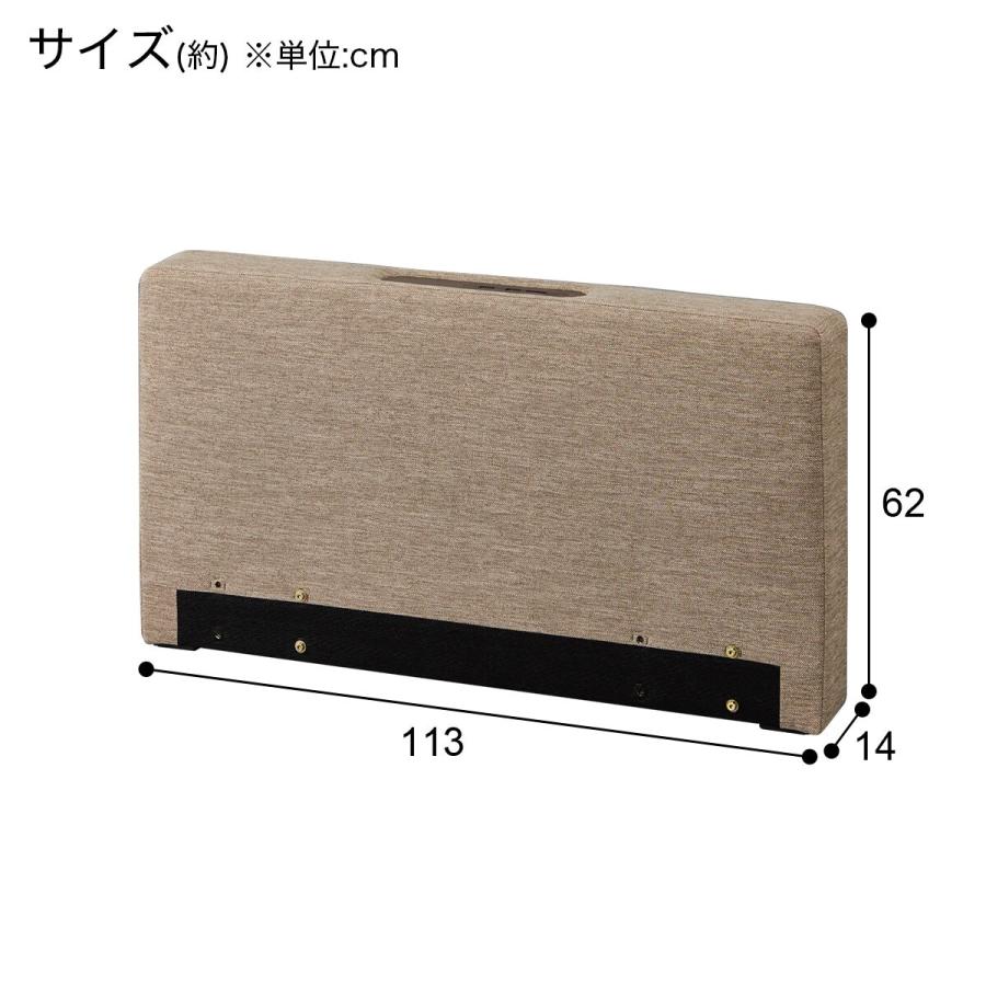 SF用コンセント付きアーム(NS布 BE OY002) ニトリ SF用コンセント 