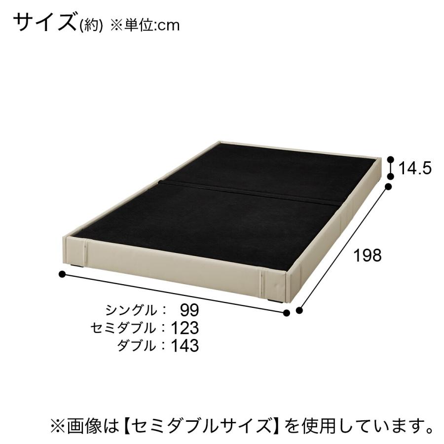 ニトリ ベッド シングル ヘッドレス ロータイプ ローベッド ニトリ ベッド シングル ヘッドレス ロータイプ ローベッド