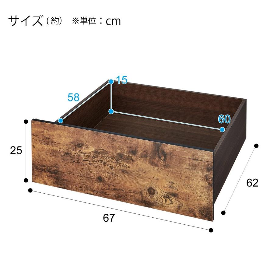トモ★送料無料★丸穴1段引き出し×3個 ニトリ（NITORI） 別売り引出し収納(ステイン 3個セット) : ニトリ