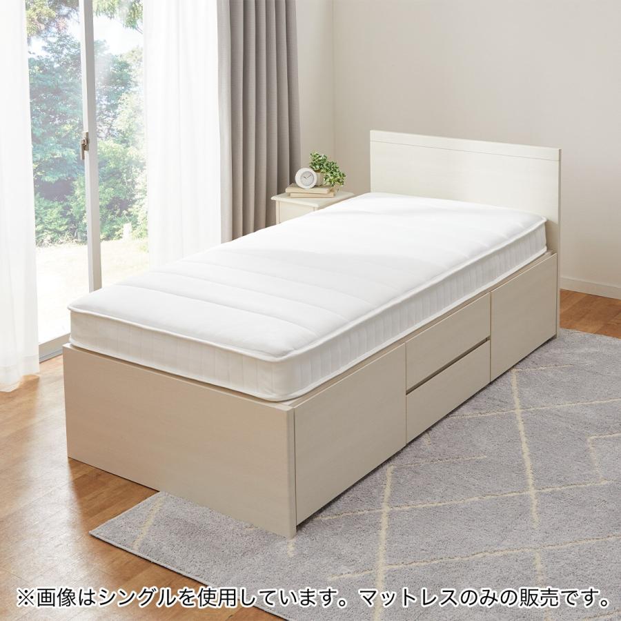 ニトリ マットレス体圧分散 厚さ16cm シングル ポケットコイル ニトリ マットレス体圧分散 厚さ16cm シングル ポケットコイル
