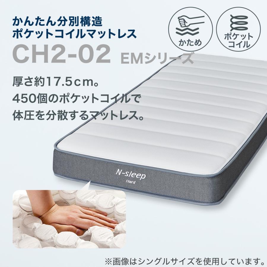 ニトリ（NITORI） マットレス 体圧分散 厚さ17.5cm 硬め 防ダニ 防臭