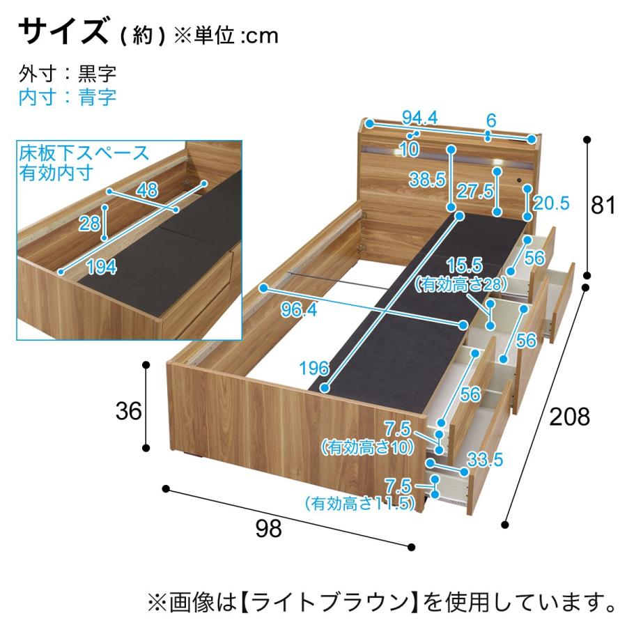 【ニトリ】ダークブラウン シングルベッド 引き出し収納付き シングル 豊富な収納力のチェストベッド (ダークブラウン