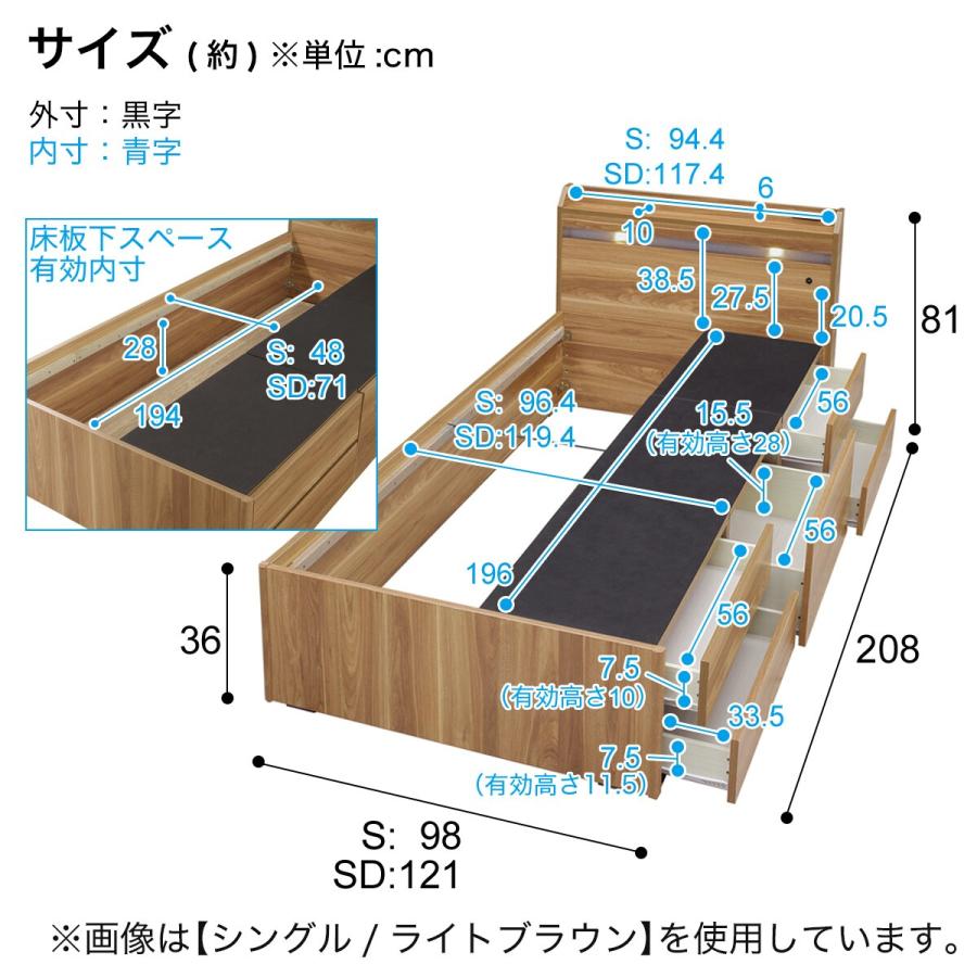ニトリ シングルベッドフレーム　大容量収納　ダークブラウン色　指定地域送料無料 ニトリ シングル 豊富な収納力のチェストベッド (ダークブラウン