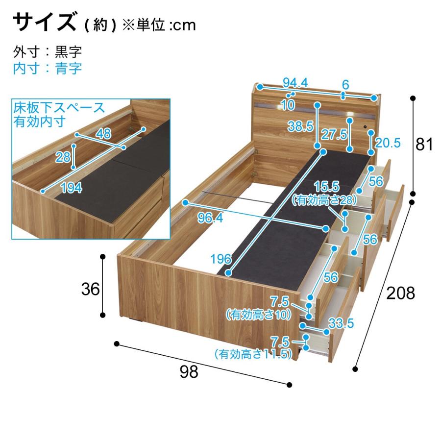 ニトリ シングル 豊富な収納力のチェストベッド (ライトブラウン