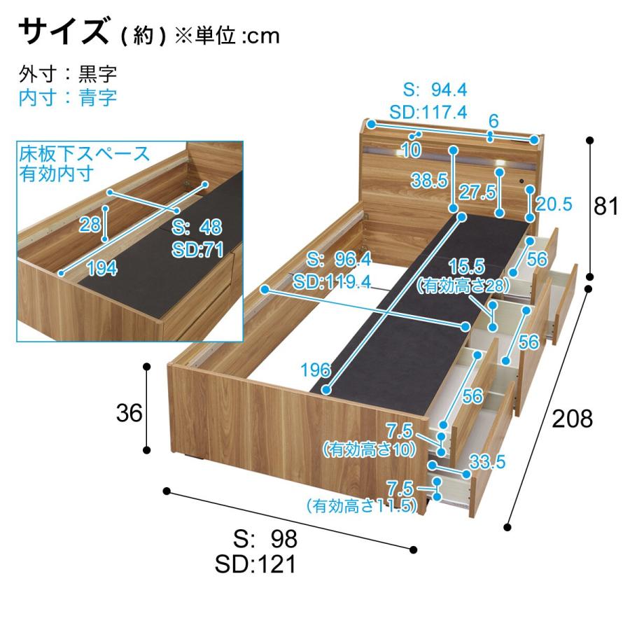 ニトリ シングル 豊富な収納力のチェストベッド (ライトブラウン