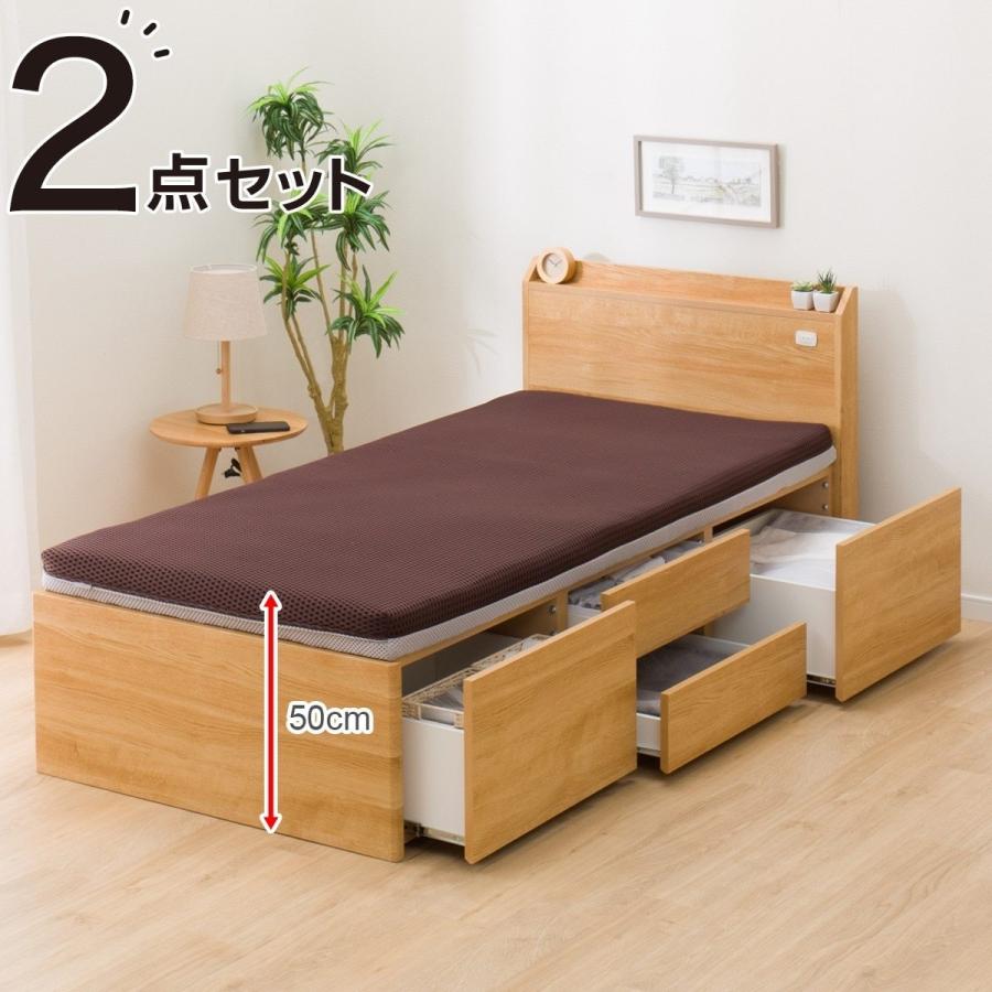 シングルベッドフレーム マットレスセット ジオ2lbrチェスト40j プロセル ニトリ 配送員設置 5年保証 かわいい