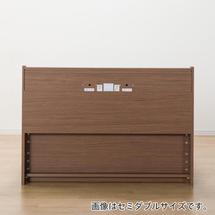 シングル ベッドフレーム(アザン3 MBR チェスト40J) ニトリ 『配送員設置』 『5年保証』|nitori-net|08