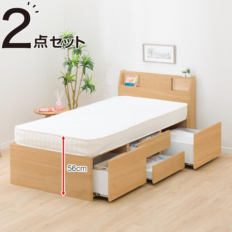 柔らかい チェストベッドセット アザン3lbrチェスト40j Zero Vb ニトリ 配送員設置 5年保証 値引きする Zoetalentsolutions Com