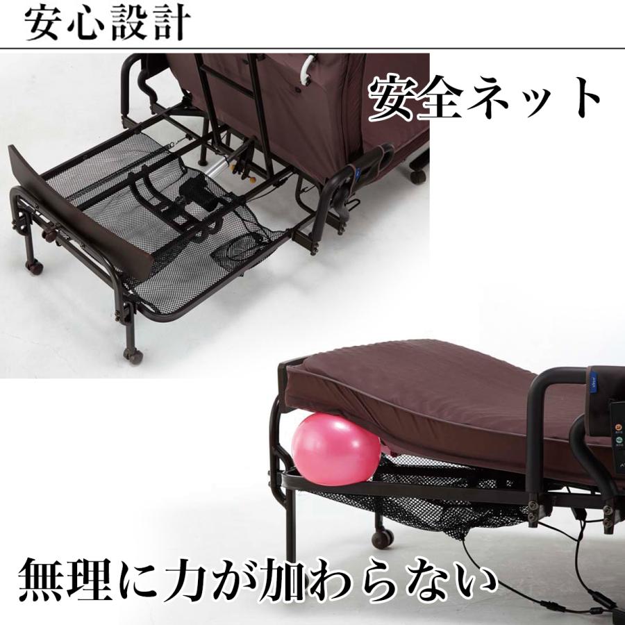 ベッド シングル 電動ベッド介護ベッド リクライニングベッド(AX ベッド シングル 電動ベッド介護ベッド リクライニングベッド(AX
