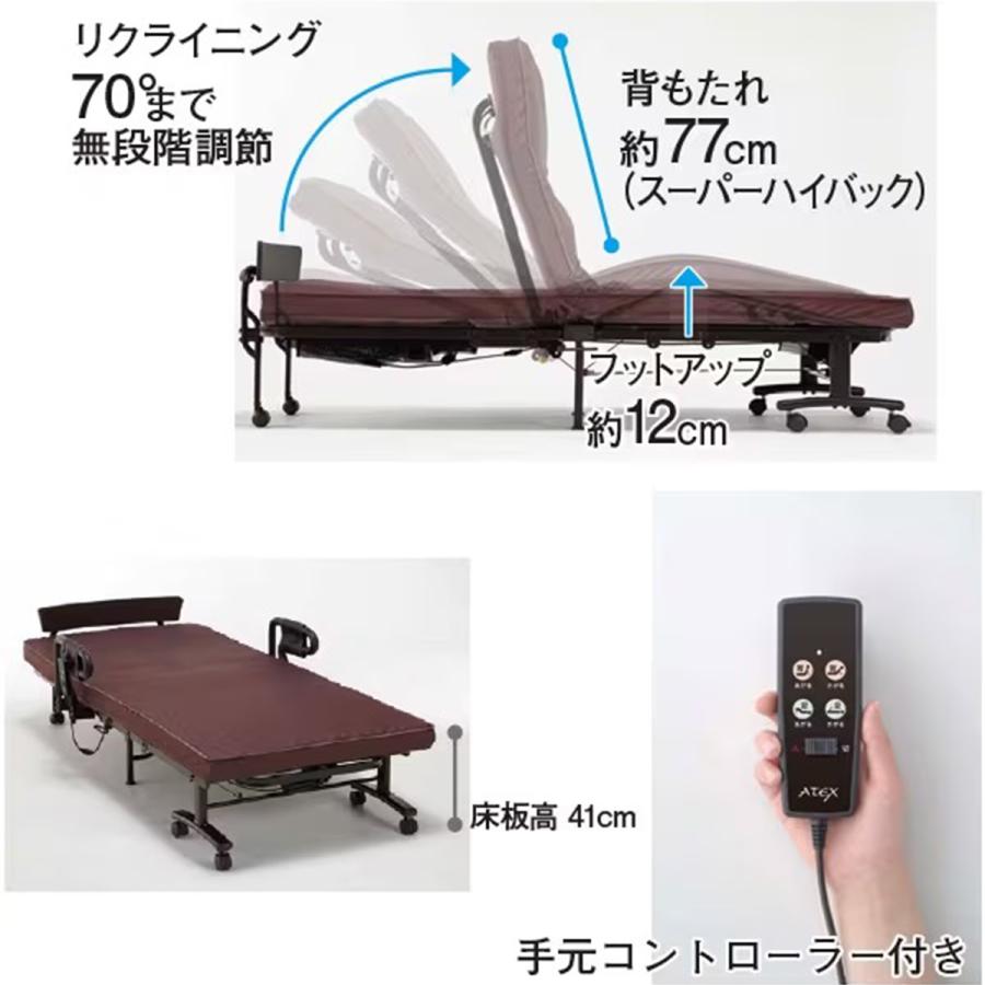 ベッド シングル 電動ベッド介護ベッド リクライニングベッド(AX ベッド シングル 電動ベッド介護ベッド リクライニングベッド(AX