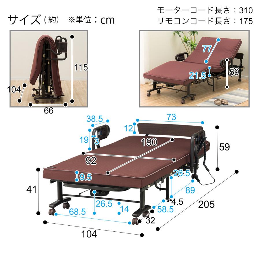 シングル 電動ベッド介護ベッド リクライニングベッド(AX-BE735N) ニトリ｜nitori-net｜21