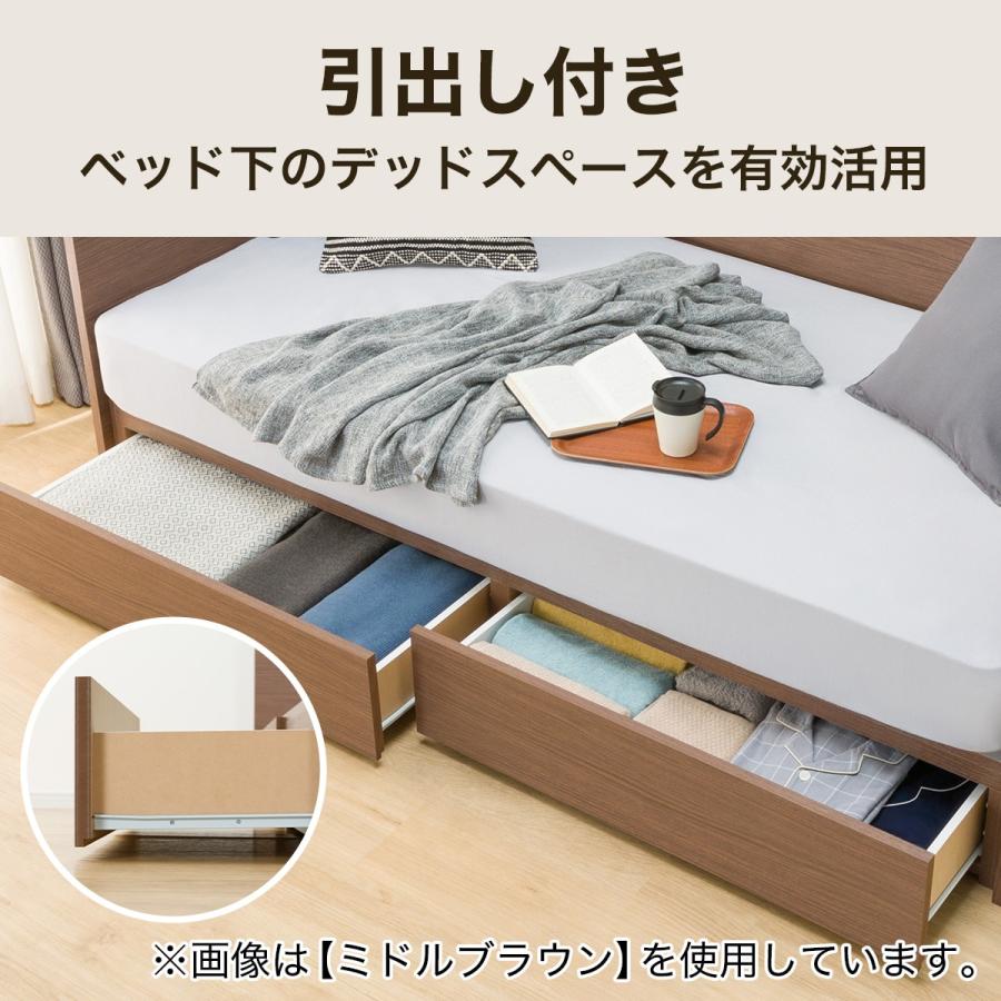 豊富な収納引き出し！【愛品館 江戸川店】ニトリ シングルベッド