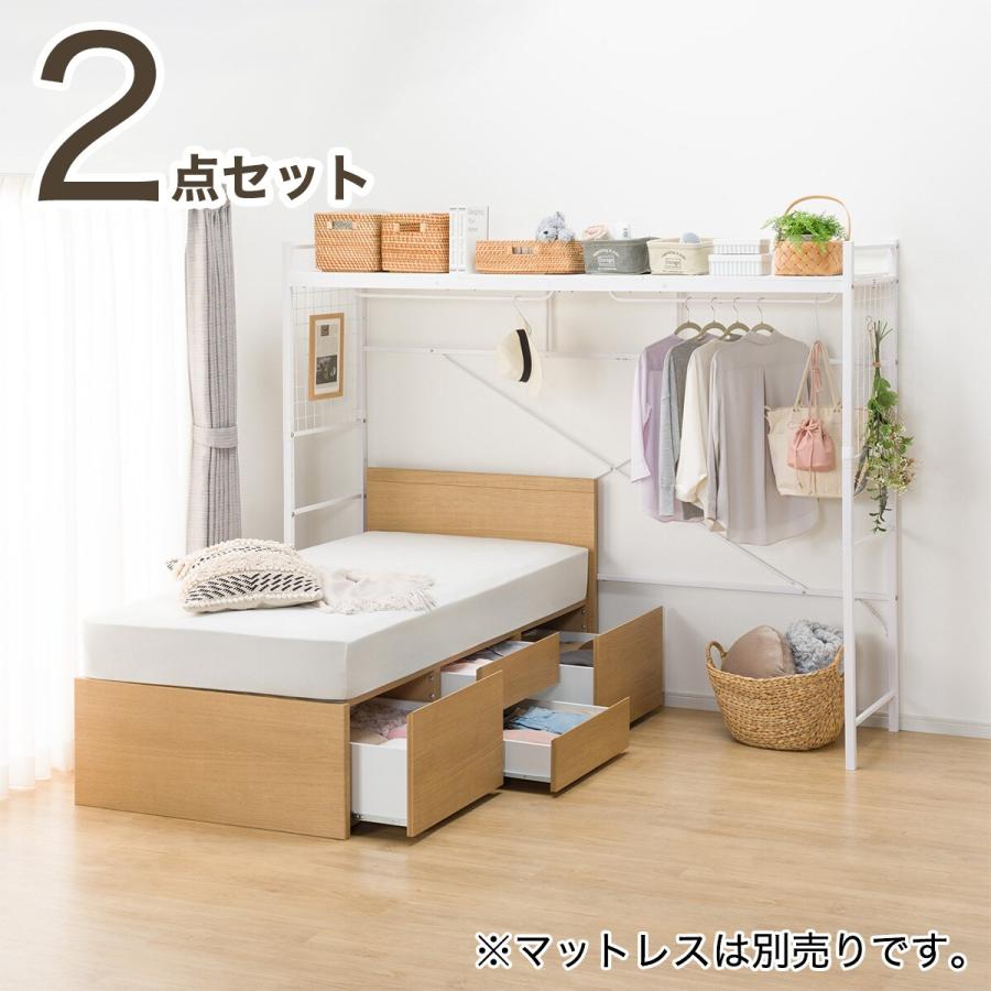ニトリ フラットヘッドボードチェストベッド+ハンガーシェルフ