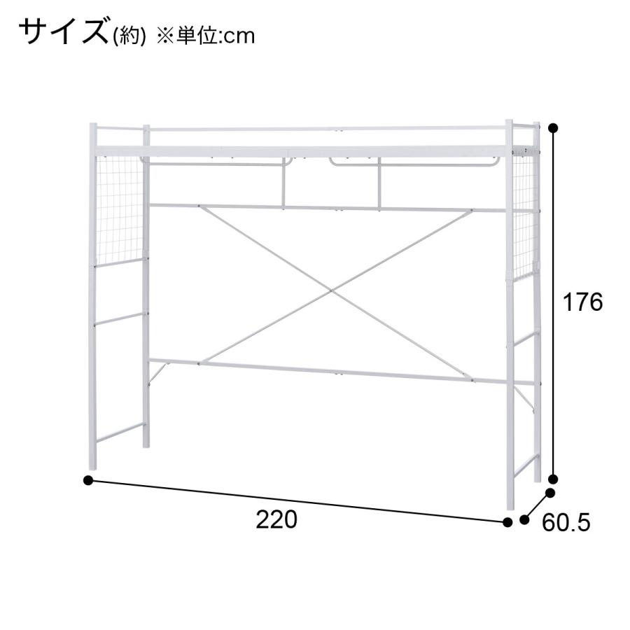 ニトリ フラットヘッドボードチェストベッド+ハンガーシェルフ ニトリ フラットヘッドボードチェストベッド+ハンガーシェルフ