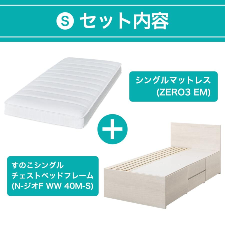 ニトリ すのこシングルフラットヘッドボードチェストベッド ニトリ すのこシングルフラットヘッドボードチェストベッド