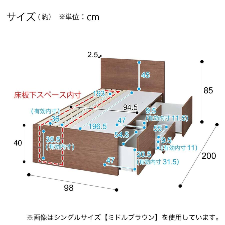 ニトリ（NITORI） 大容量収納付き チェストベッド + マットレスセット