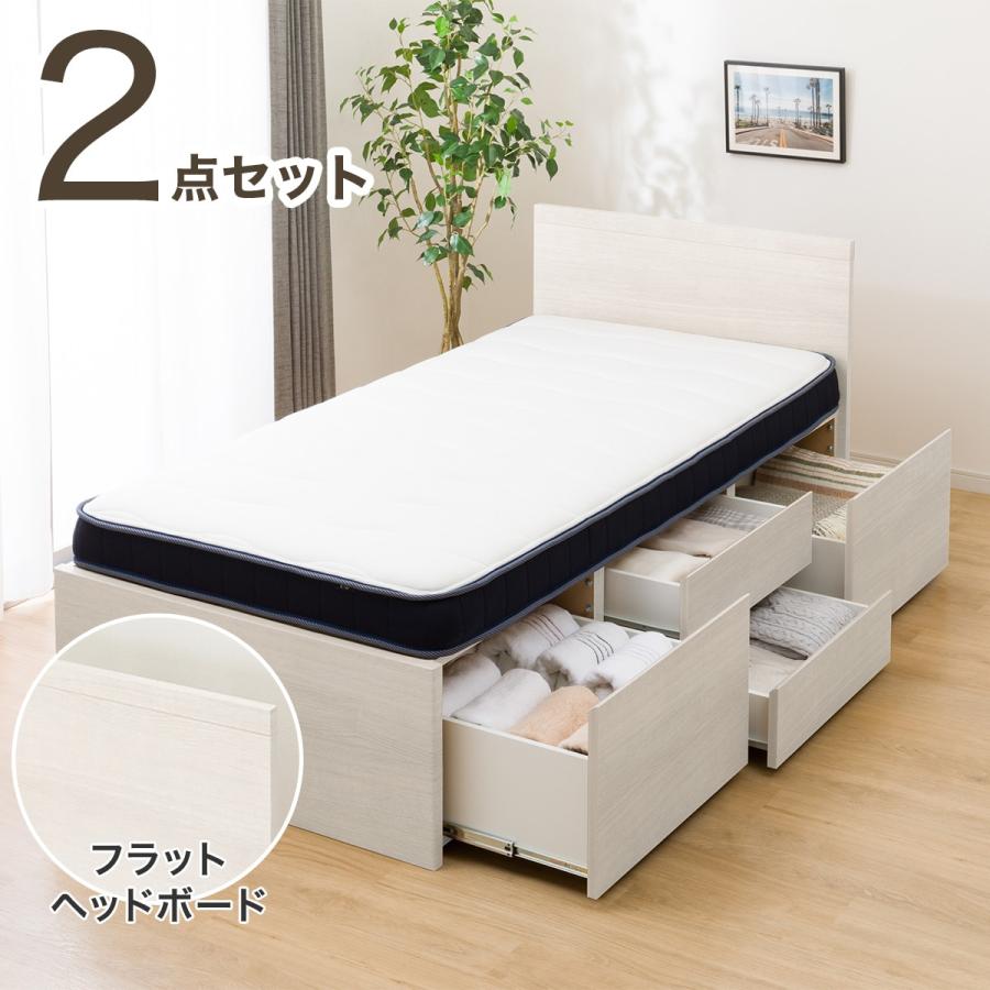 ニトリ（NITORI） 大容量収納付き チェストベッド + マットレスセット