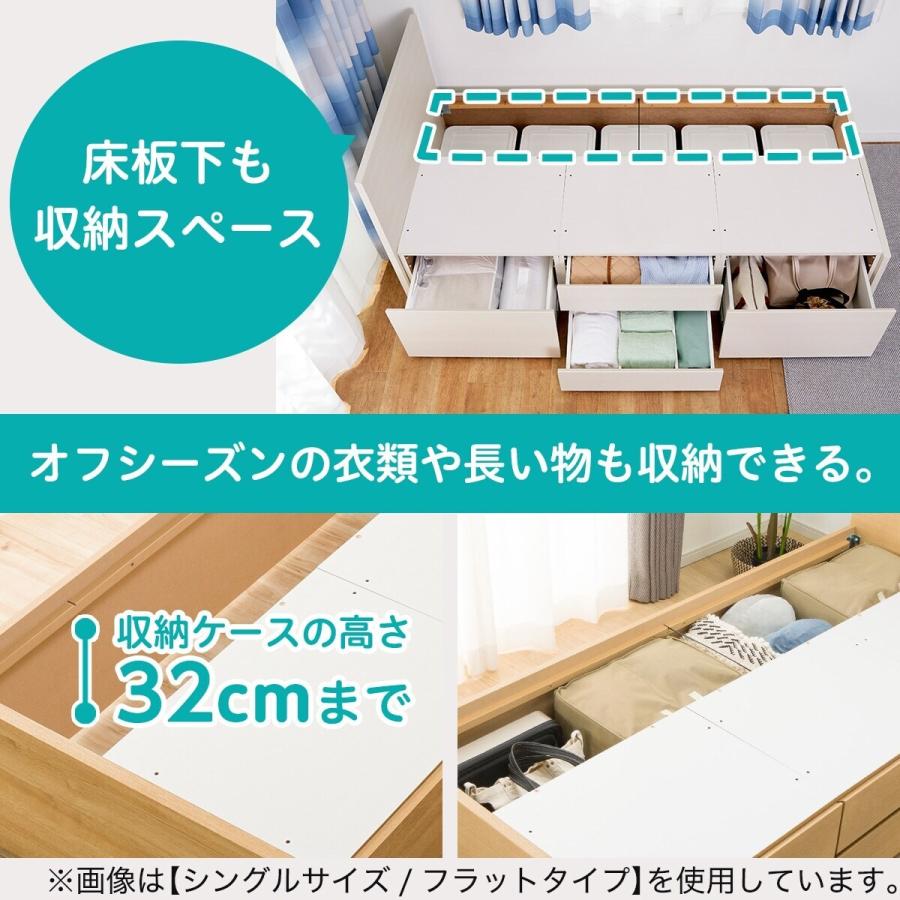ニトリ（NITORI） 大容量収納付き チェストベッド + マットレスセット