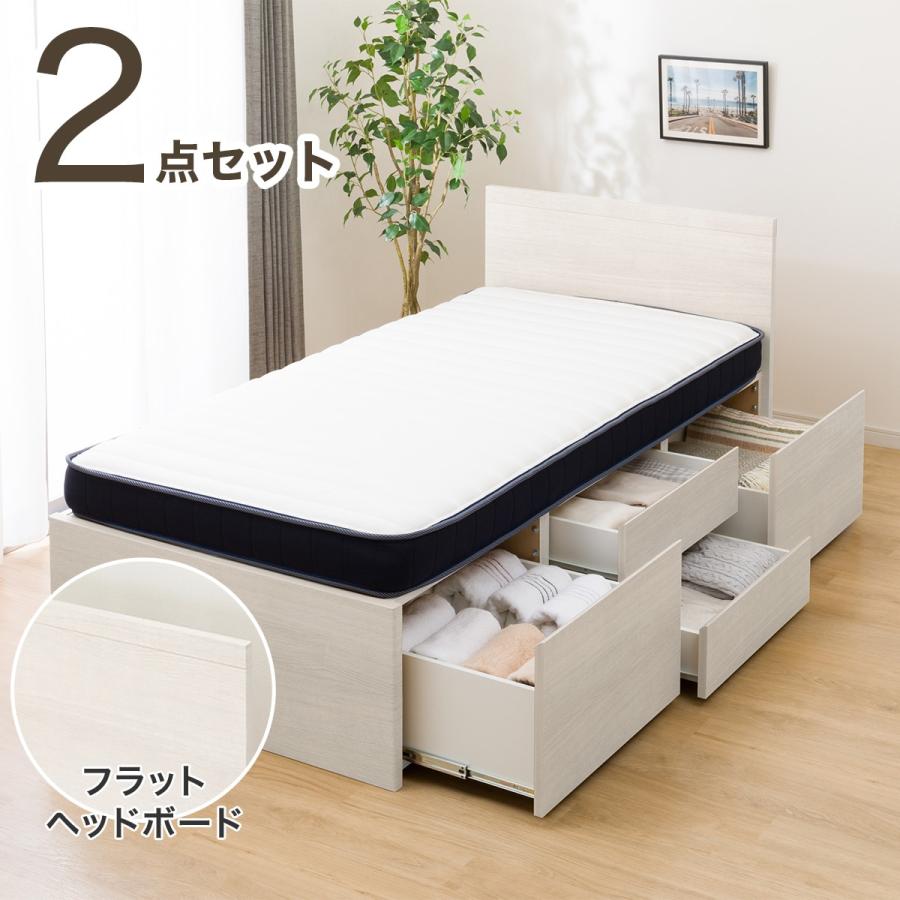 ニトリ すのこシングルフラットヘッドボードチェストベッド ニトリ すのこシングルフラットヘッドボードチェストベッド