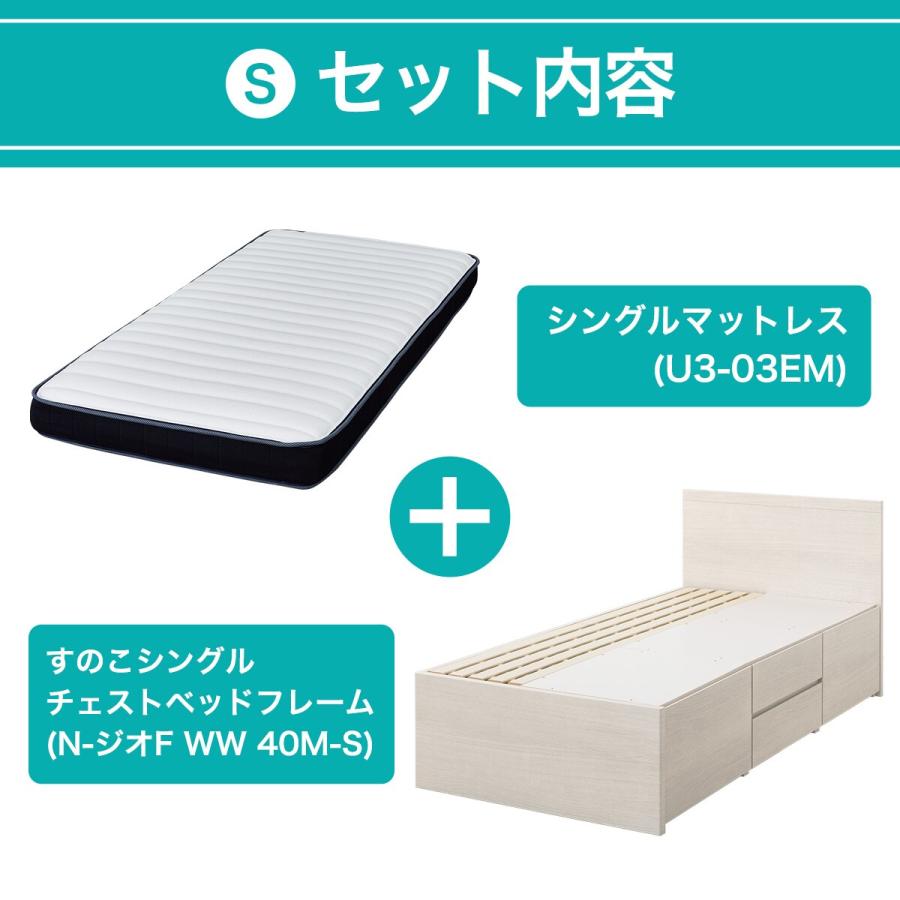 ニトリ すのこシングルフラットヘッドボードチェストベッド ニトリ すのこシングルフラットヘッドボードチェストベッド