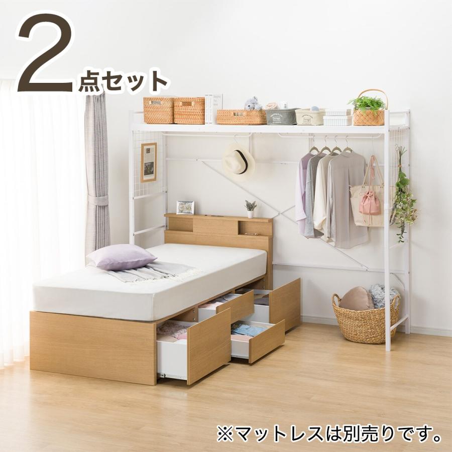 ニトリ（NITORI） 棚・コンセント・ライト付チェストベッド+ハンガー
